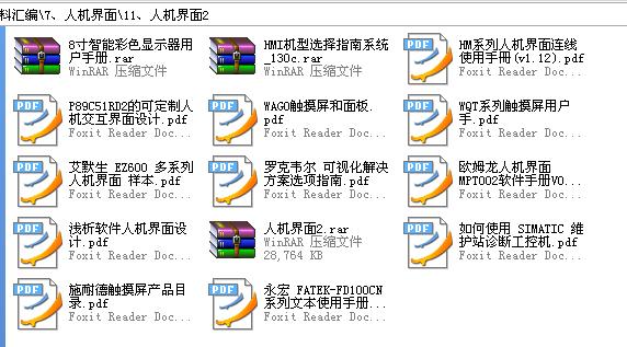 360截图20120125183605859.jpg