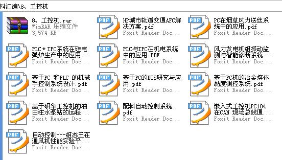 360截图20120126012813890.jpg