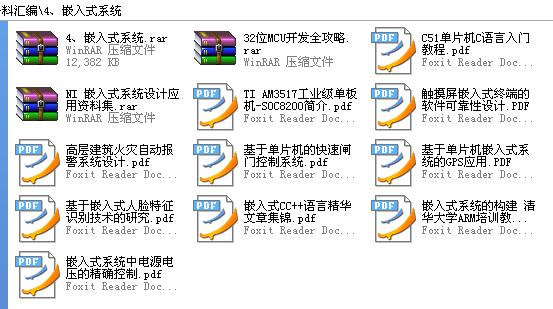 360截图20120126011452734.jpg
