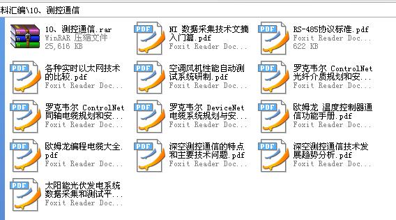 360截图20120126014413968.jpg