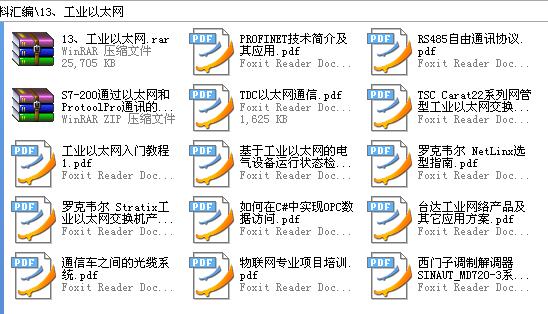 360截图20120126015713218.jpg