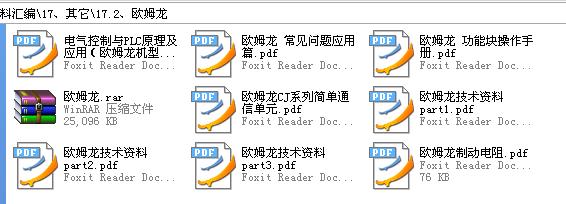 360截图20120126021524000.jpg