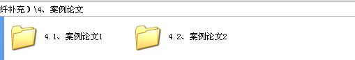 360截图20120126212342000.jpg