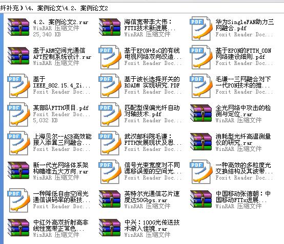 360截图20120126212415187.jpg