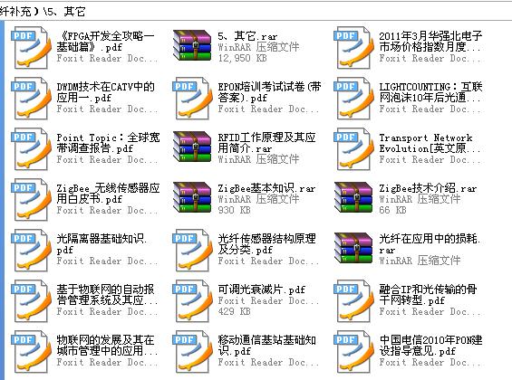 360截图20120126223401000.jpg