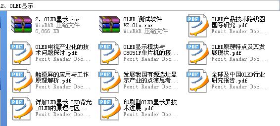 360截图20120127133112890.jpg