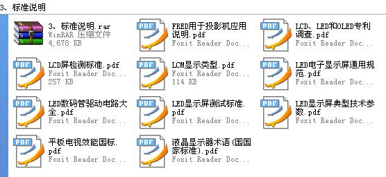 360截图20120127133136859.jpg