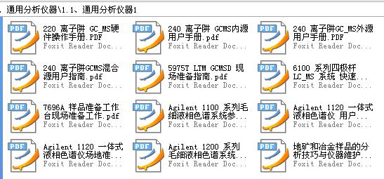 360截图20120127193429125.jpg