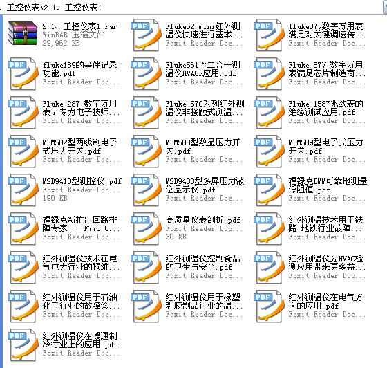 360截图20120127223943859.jpg
