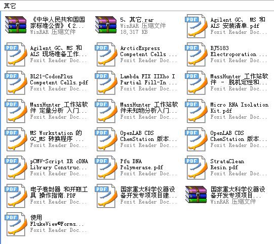360截图20120127224550015.jpg