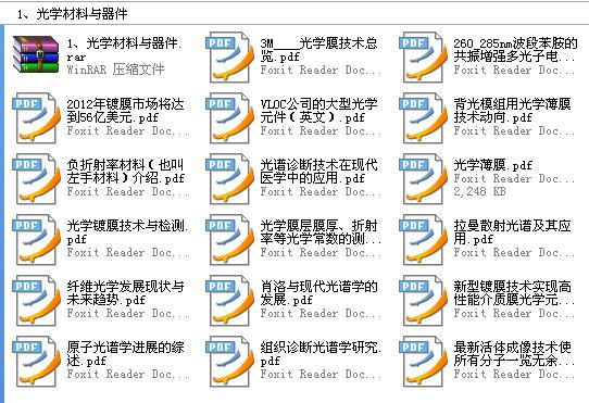 360截图20120128035027765.jpg