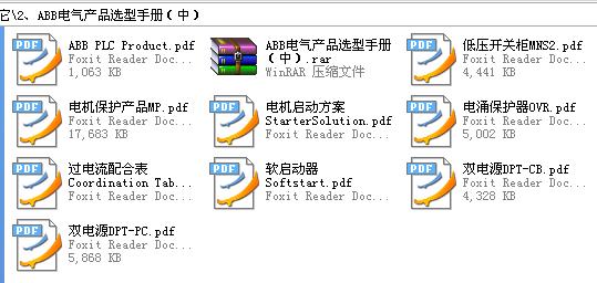 360截图20120128175212062.jpg