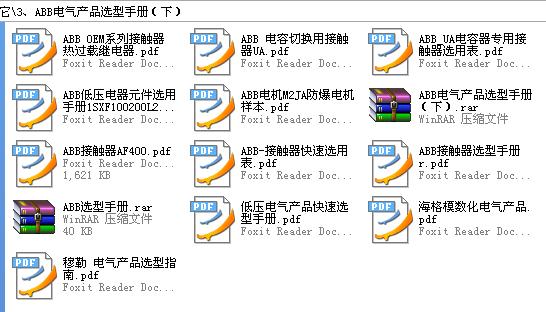 360截图20120128175227859.jpg