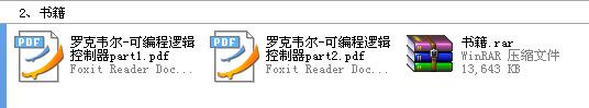 360截图20120129000125218.jpg