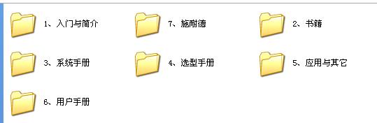 360截图20120129000024265.jpg
