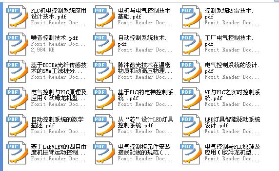*@电气实用控制技术