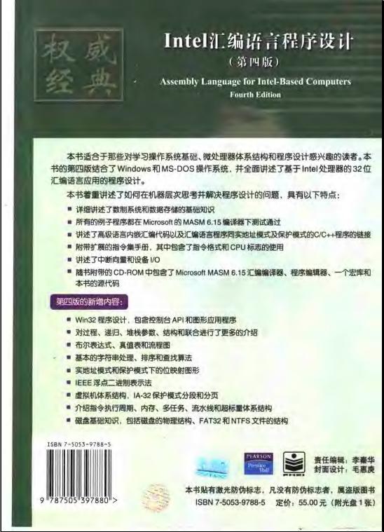 360截图20120306014951562.jpg