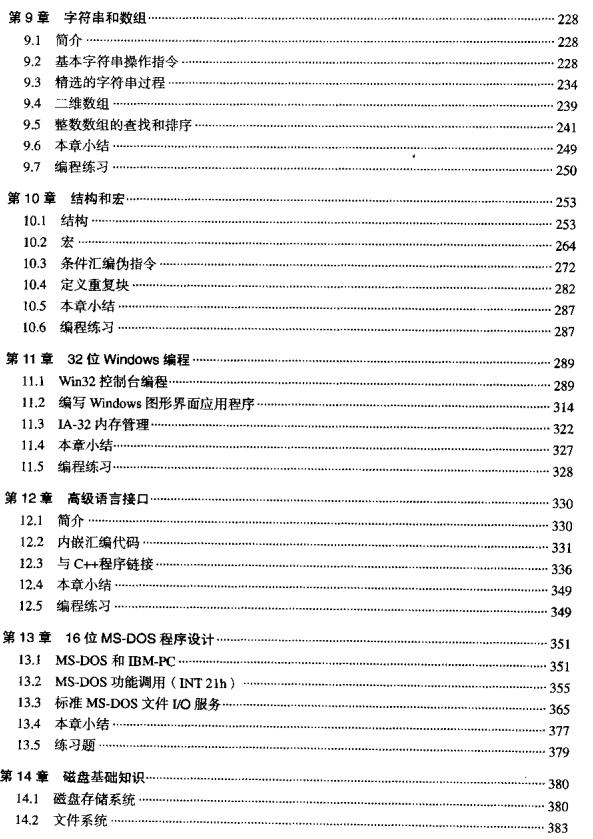 360截图20120306015118937.jpg