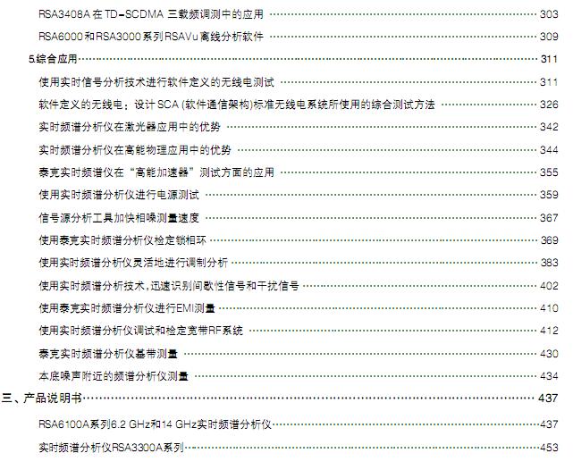 360截图20120306194154546.jpg