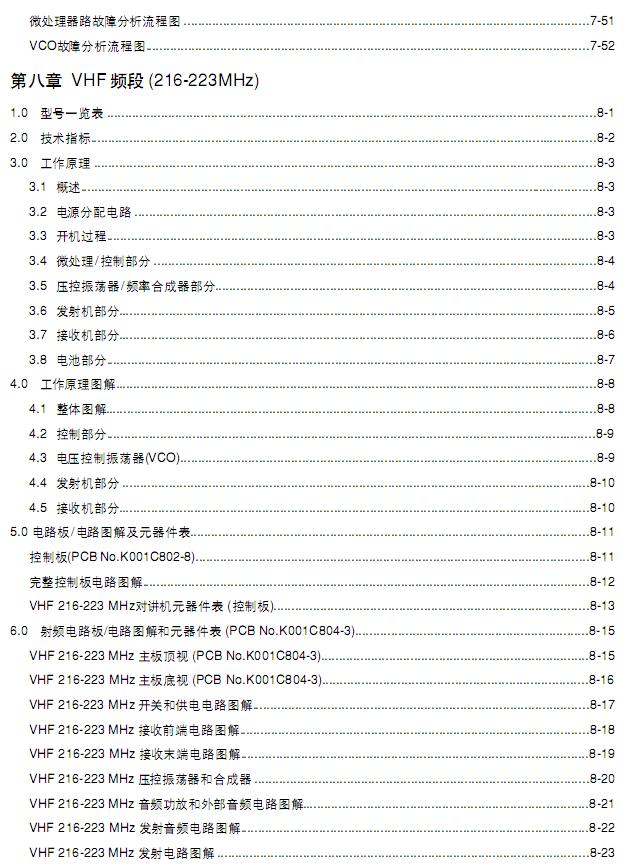 360截图20120312003403968.jpg