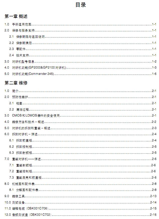 360截图20120312003244828.jpg
