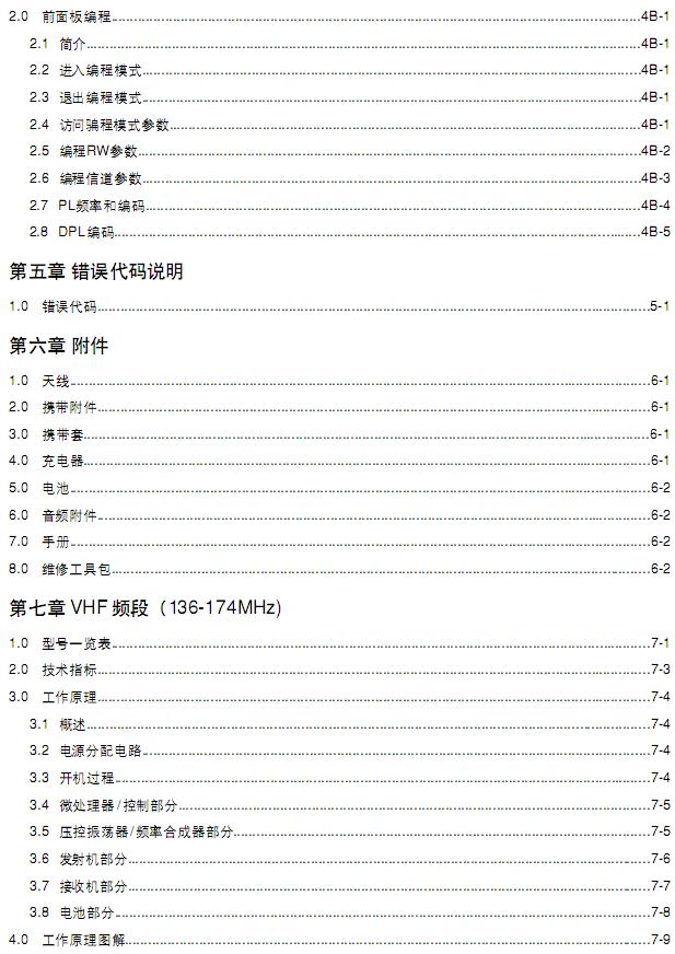 360截图20120312003321468.jpg