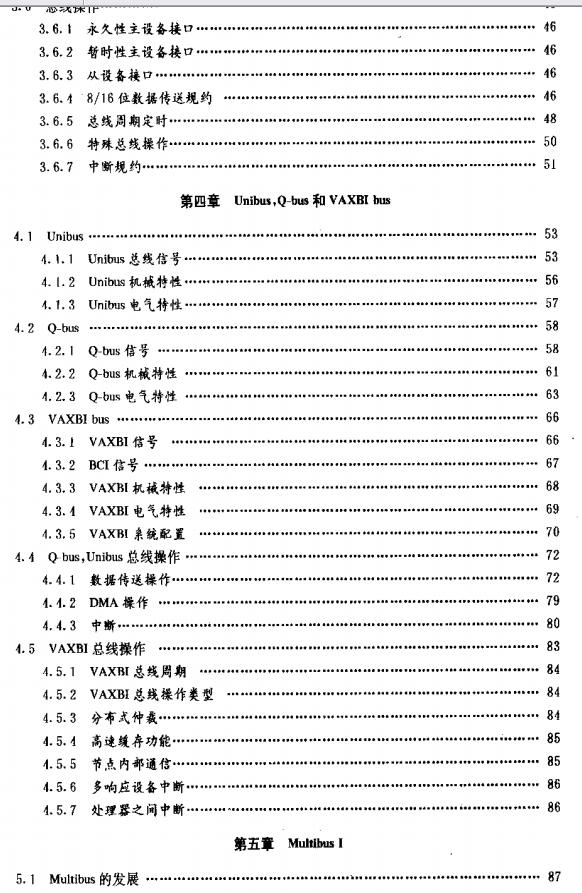 360截图20120312163934906.jpg