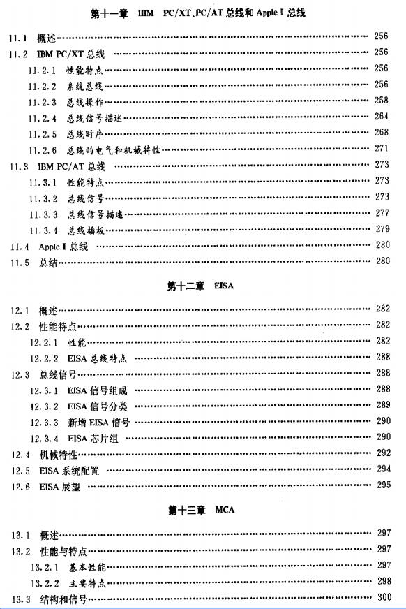 360截图20120312164113125.jpg