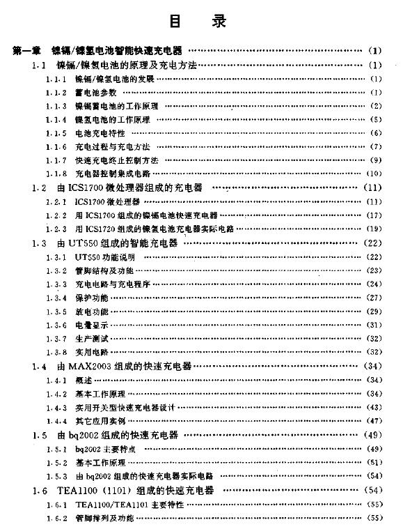 360截图20120312170451328.jpg