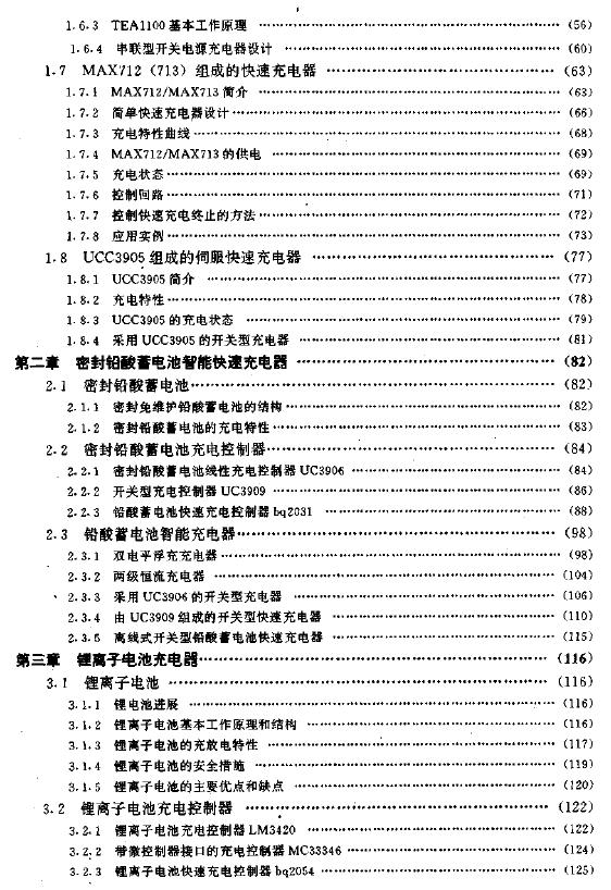 360截图20120312170602312.jpg