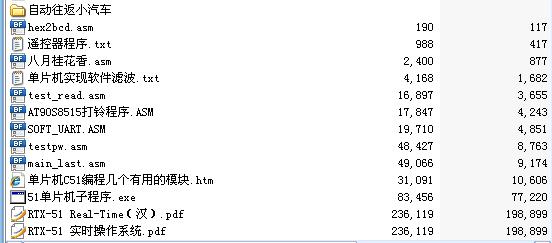 360截图20120312232850921.jpg