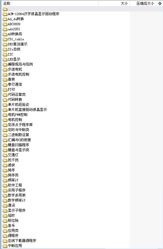 360截图20120312232813859.jpg