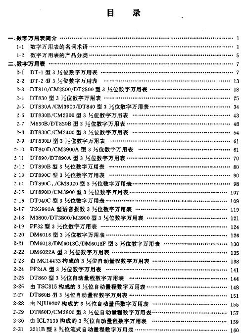 360截图20120312235324718.jpg