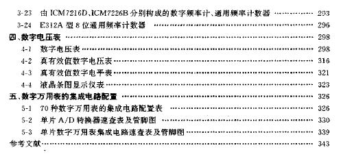 360截图20120312235357281.jpg