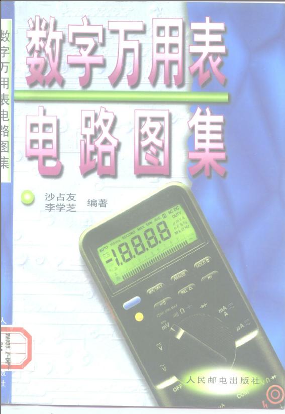 360截图20120312235251734.jpg