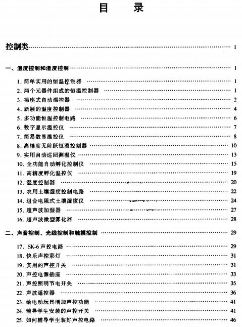 360截图20120313005048859.jpg