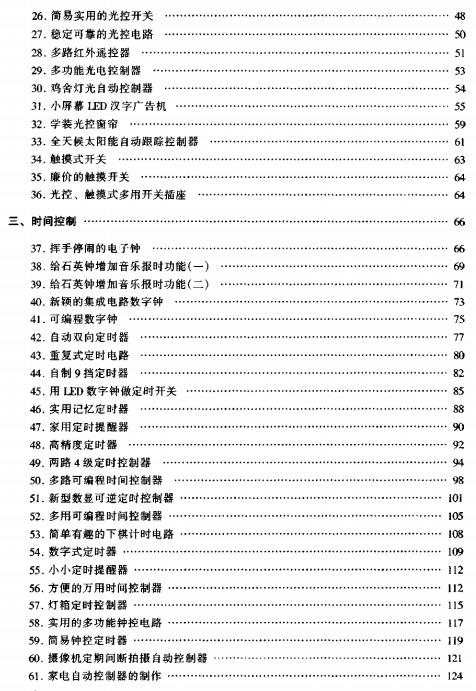 360截图20120313005108015.jpg