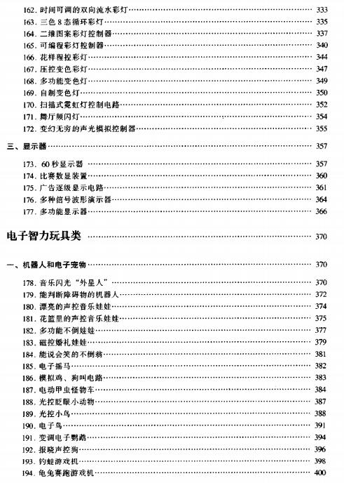 360截图20120313005213343.jpg