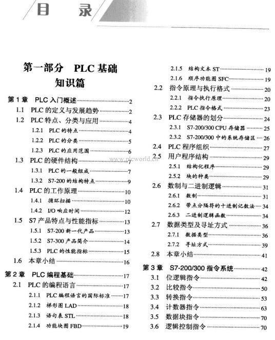 360截图20120324142315000.jpg