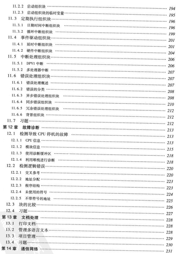 360截图20120324143101156.jpg