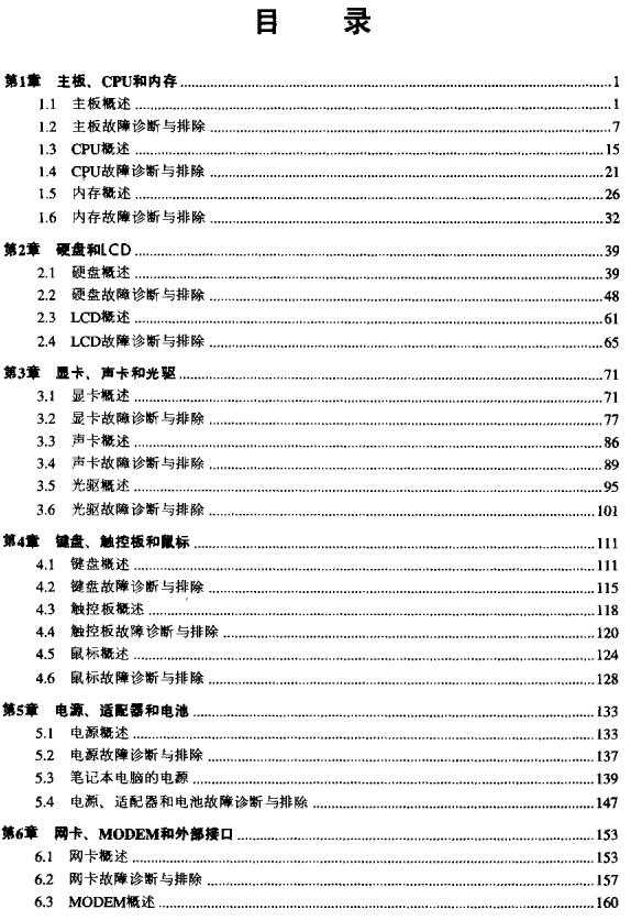 360截图20120327211709093.jpg
