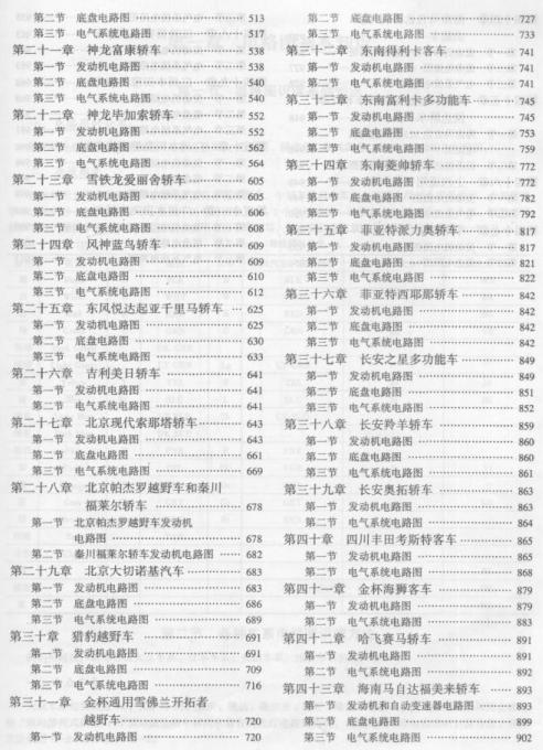 360截图20120329013609312.jpg