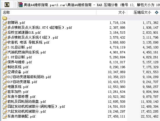 360截图20120329083817937.jpg