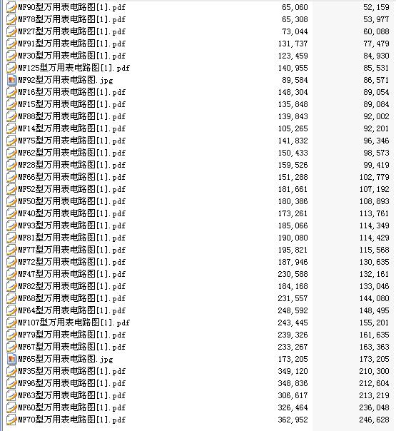 360截图20120331000035312.jpg