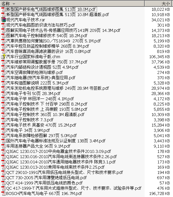 36册 576M.gif