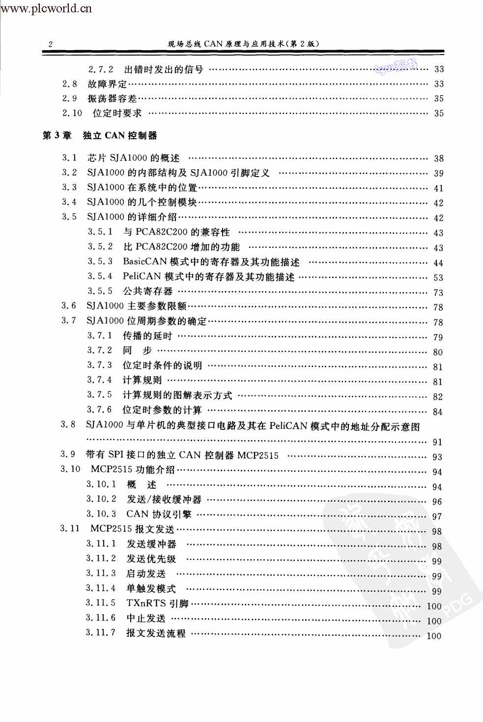 abbr_16c4283b0d60ac61d6263e71051f240d.jpg