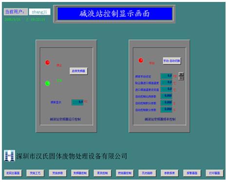 360截图20120411030603468.jpg