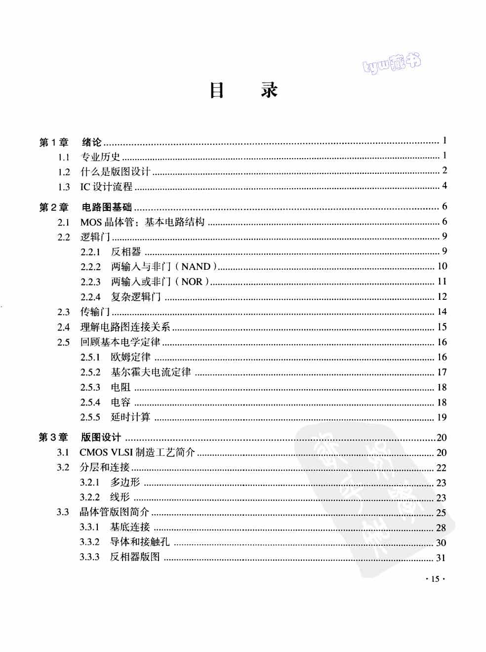 abbr_0ac74029f21ef9f80511ad5aff7da1b4.jpg