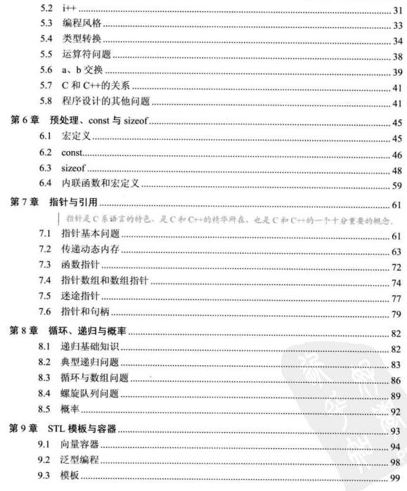 360截图20120412084119968.jpg
