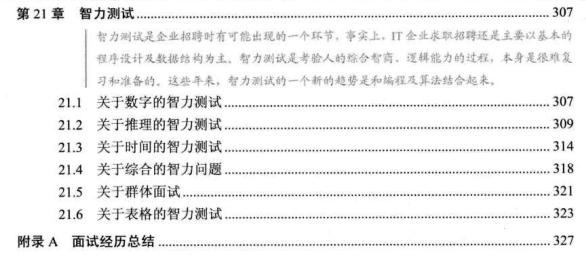 360截图20120412084230796.jpg
